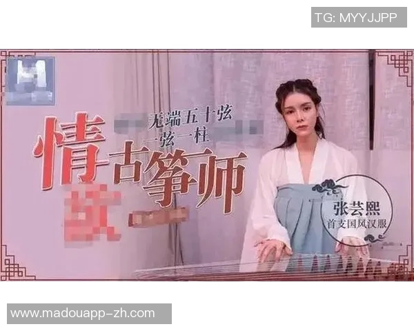 91大胆麻豆-撩人的风尚潮流新探索 与胆大的91麻豆相遇的时光篇章-91大胆麻豆